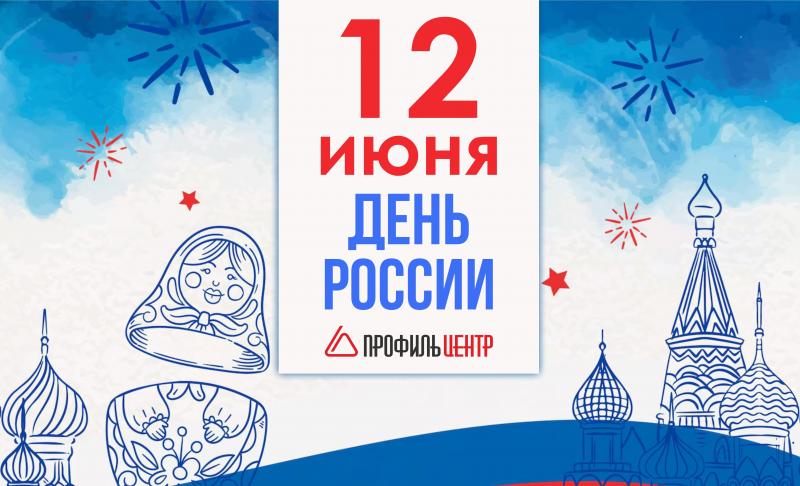 ВНИМАНИЕ: ИЗМЕНЕНИЕ В ГРАФИКЕ РАБОТЫ